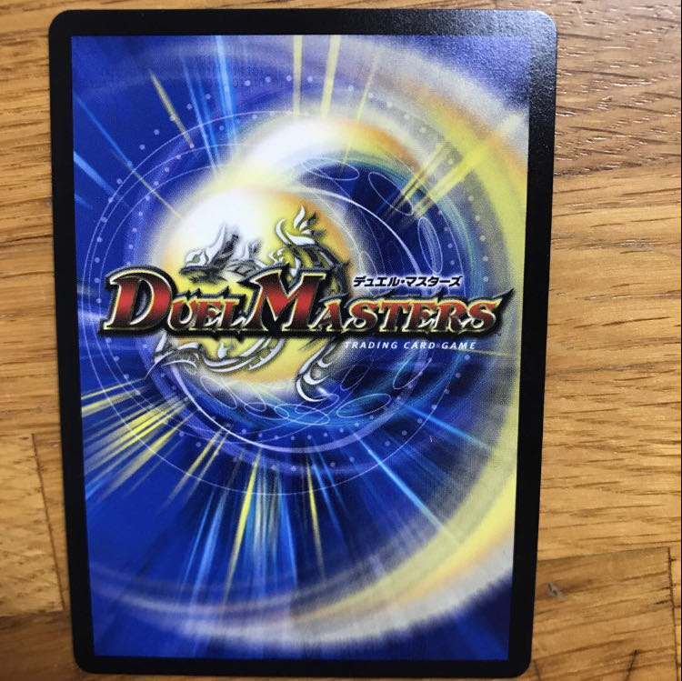 美品!ニコル・ボーラス bbp版