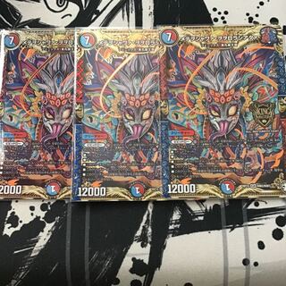 メテヲシャワァ・ヲヲロラシアタァ3枚