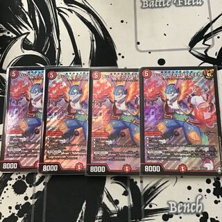 U・S・A・CAPTEEEN4枚