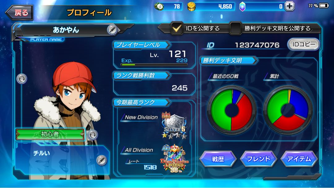 みー様専用 全ゼ2