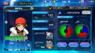 みー様専用　全ゼ2