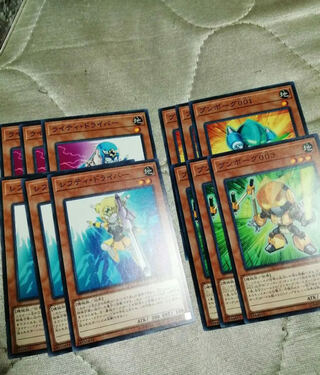 遊戯王 レフティ・ドライバー　ライティドライバー  ブンボーグ