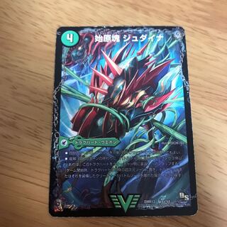 デュエマ ビクトリー
