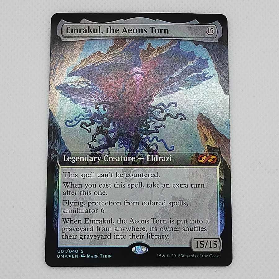 【Foil】引き裂かれし永劫、エムラクール★UBT