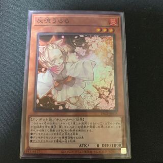 灰流うらら(既存イラスト)