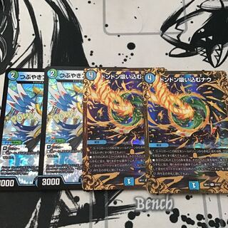 つぶやきブルーバードどんどん吸い込むなう各2枚