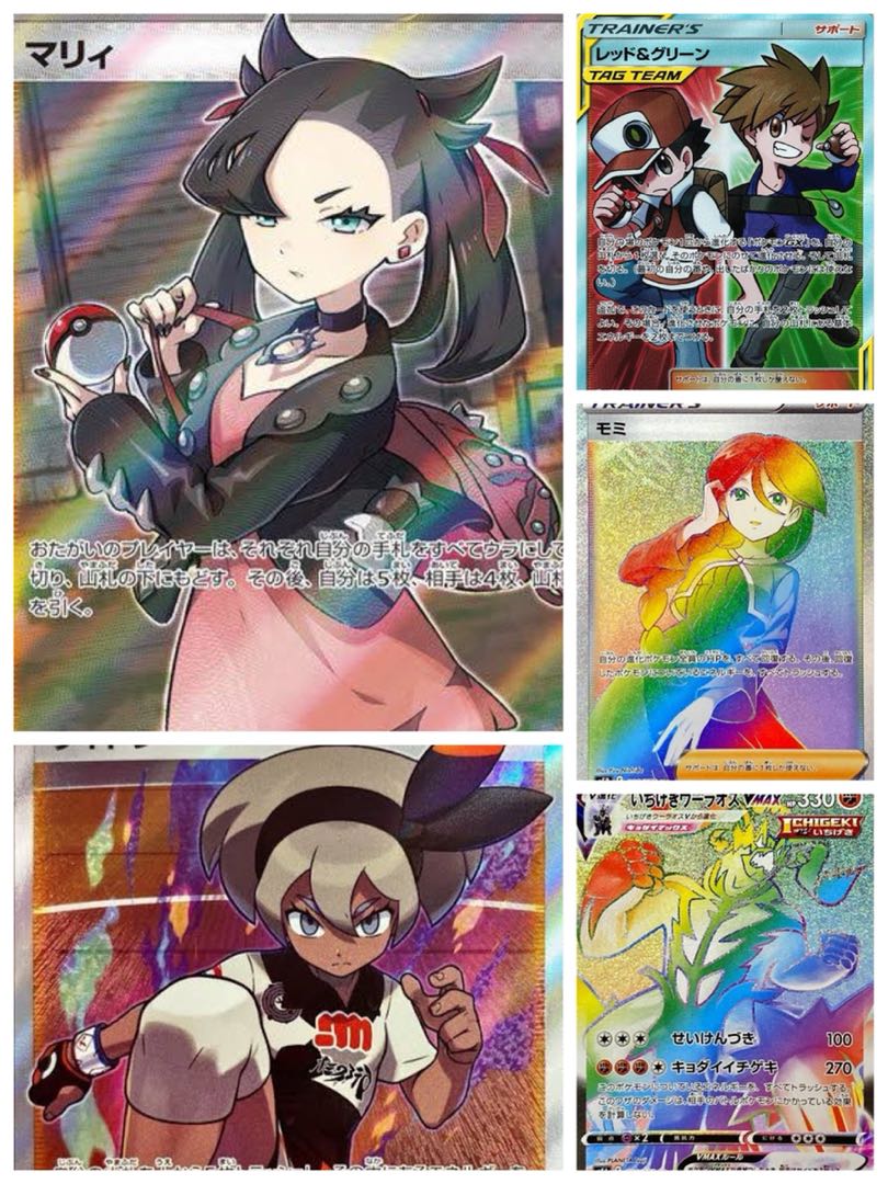 1/3の確率! ポケモンカード 低価格 オリパ 15口