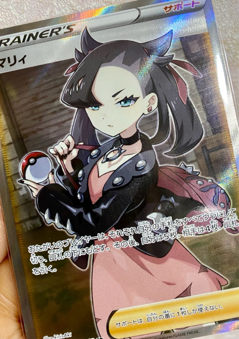 1/3の確率! ポケモンカード 低価格 オリパ 15口