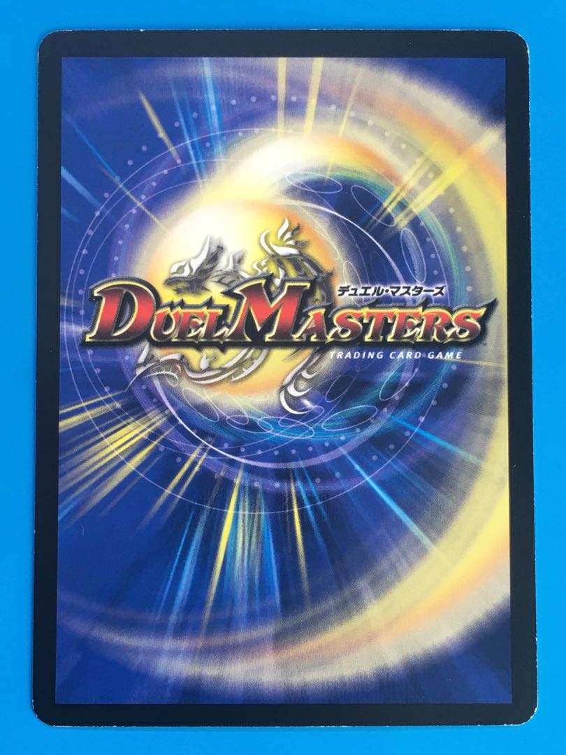 フォール・クロウラー