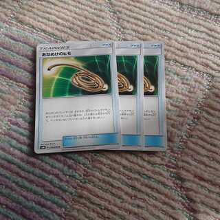 あなぬけのヒモ3枚