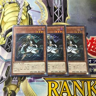Lumina, Twilightsworn Shaman 3 Super Rare 3枚