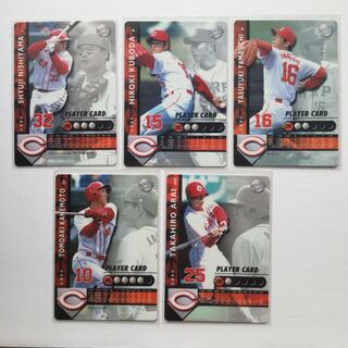 広島カープ まとめて