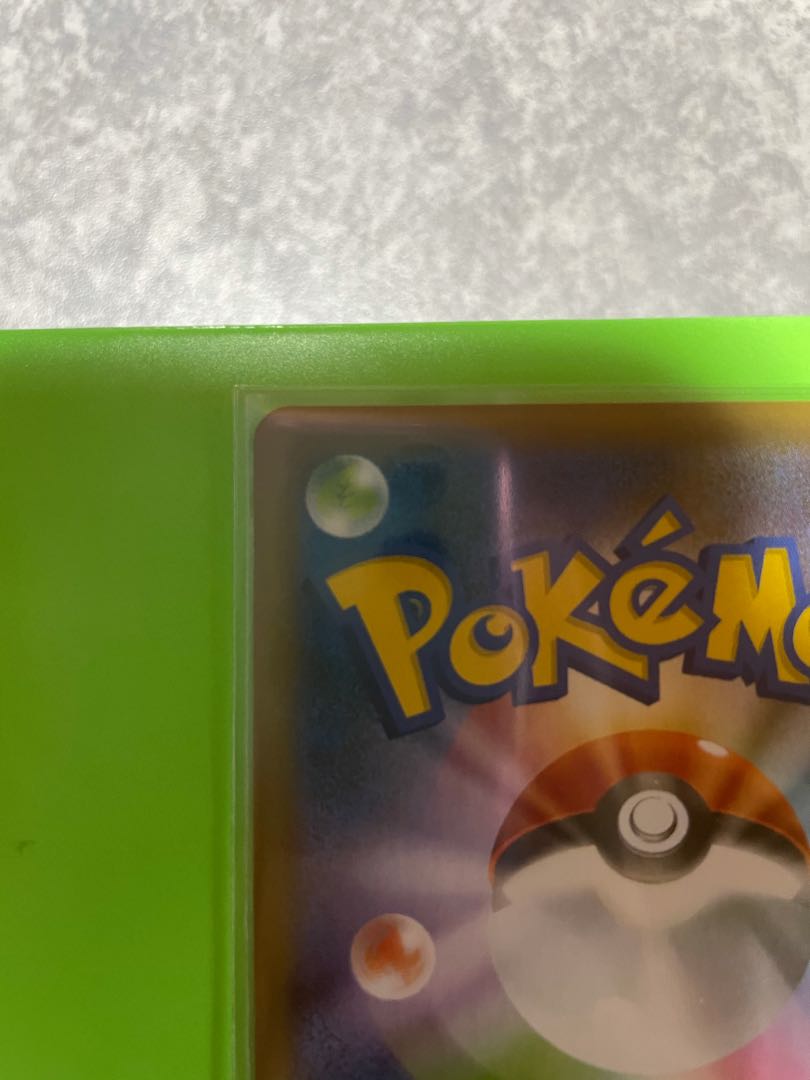 リザードンV max