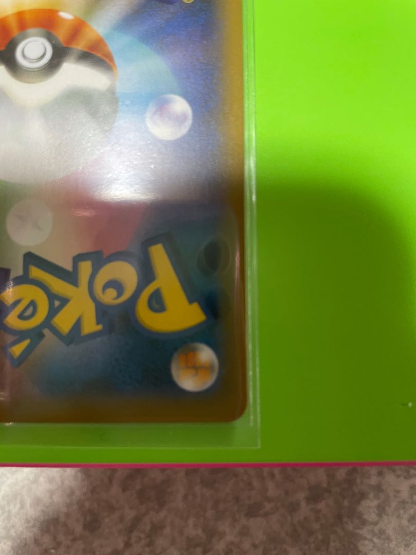 リザードンV max