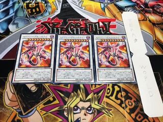 セイヴァー・デモン・ドラゴン レア 3枚セット てら