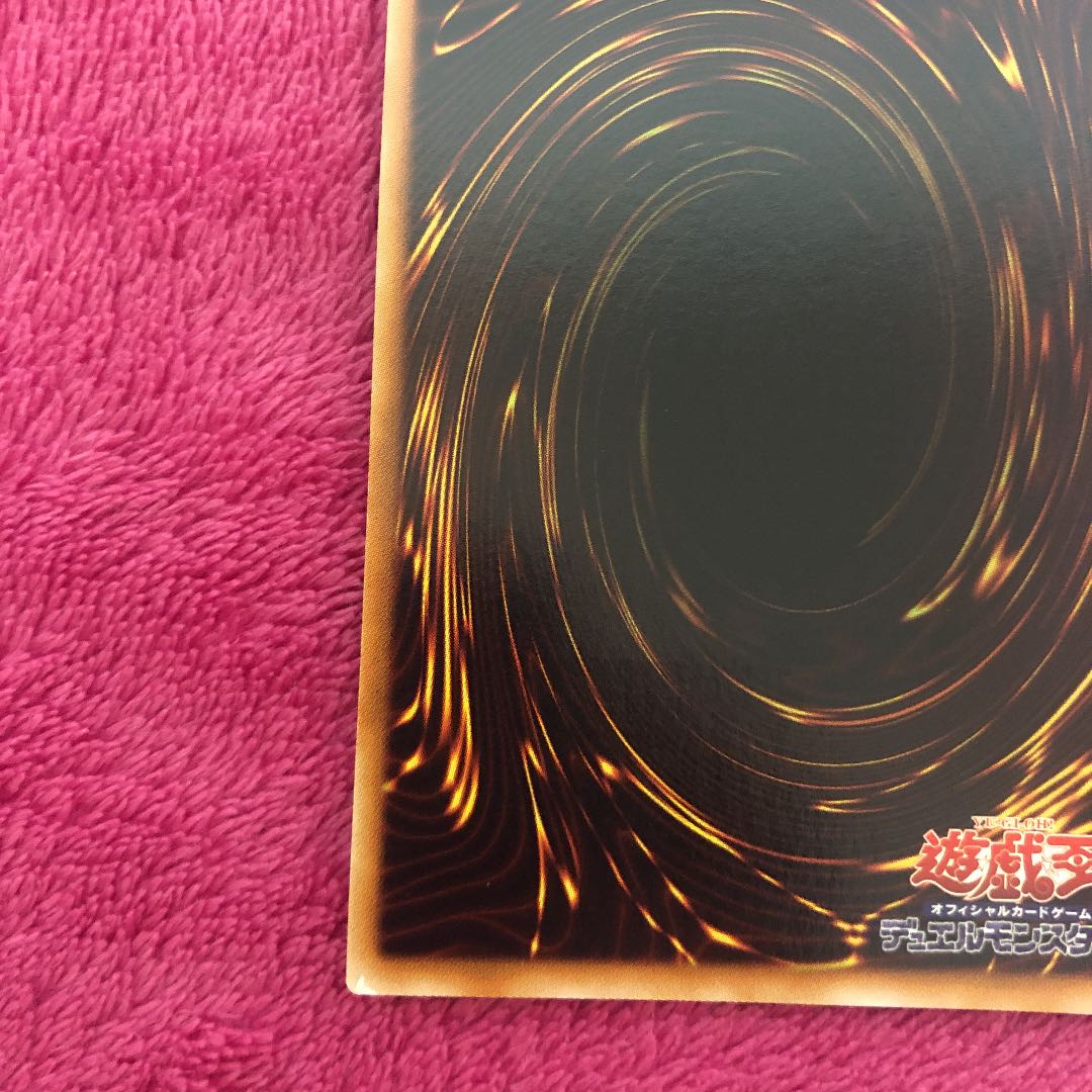 Price reduction! Dark Horus Ultimate Rare Relief