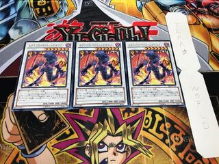 エクスプロード・ウィング・ドラゴン レア 3枚セット てら