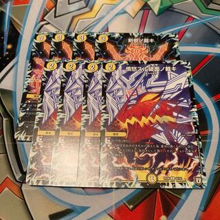 剣参ノ裁キ& 憤怒スル破面ノ裁キ 各4枚