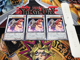 炎神-不知火 レア 3枚セット てら