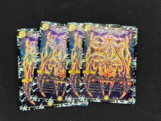 魂穿つ煌世ノ正裁Z 4枚