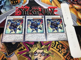 超重忍者サルト-B レア 3枚セット てら