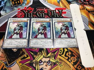 極神聖帝オーディン レア 3枚セット てら