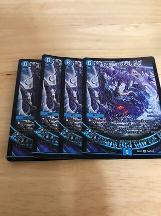 卍堕呪 ゾグジグス