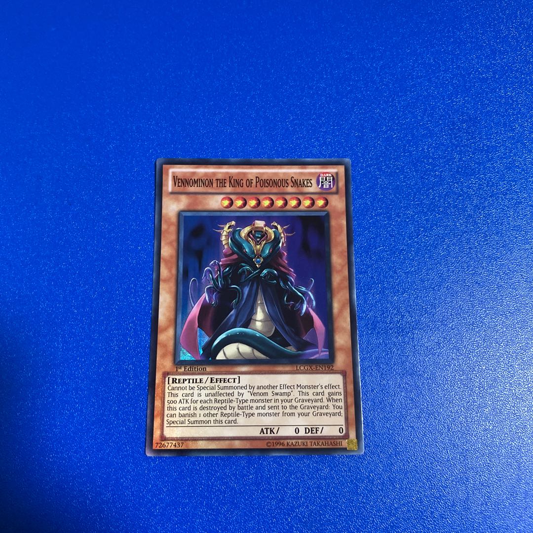 毒蛇王ヴェノミノン スーパーレア