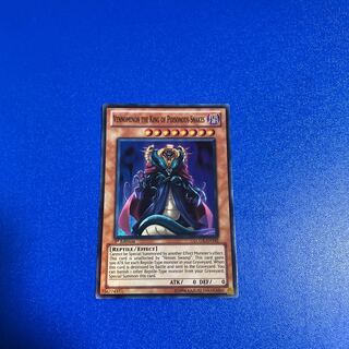 毒蛇王ヴェノミノン スーパーレア