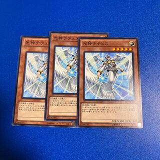 光神テテュス ノーマル