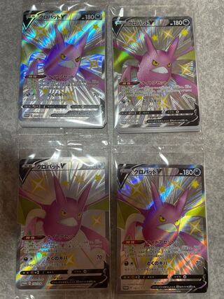 クロバットV プロモ　4枚セット