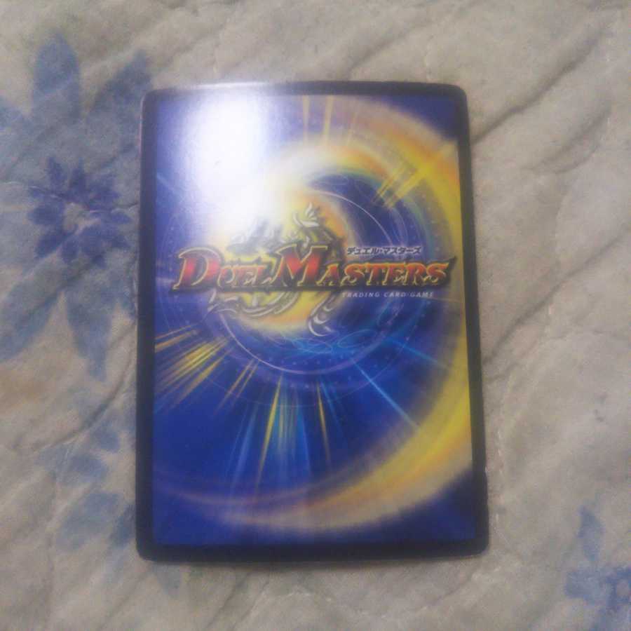 大勇者「ふたつ牙」