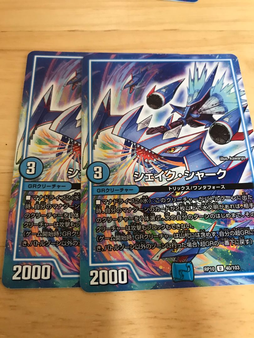 シェイク・シャーク