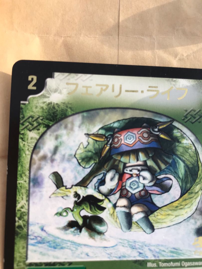 【ジャンク】フェアリーライフ プロモ