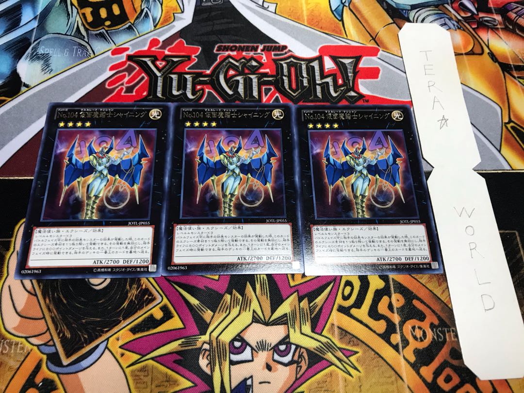 No.104 仮面魔踏士シャイニング レア 3枚セット てら