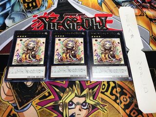 クイーンマドルチェ・ティアラミス レア 3枚セット てら