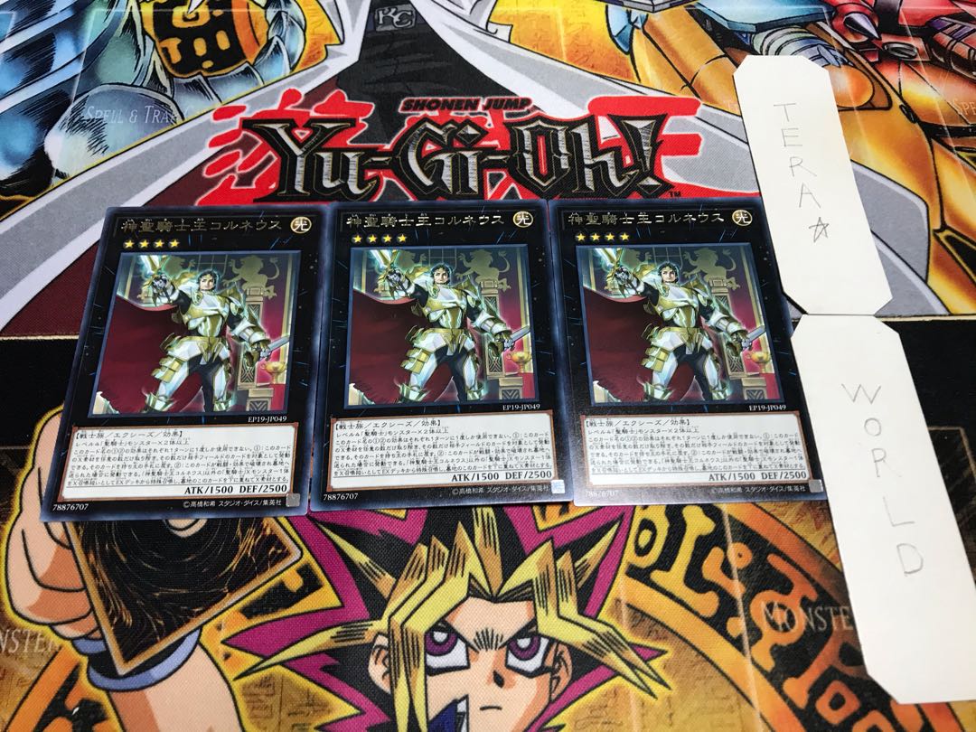 神聖騎士王コルネウス レア 3枚セット てら