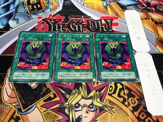 ドラゴンの秘宝 2期ver レア 3枚セット てら