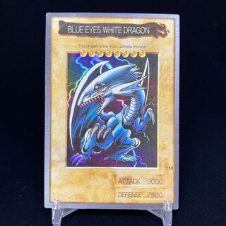 バンダイ版 青眼の白龍 英語表記