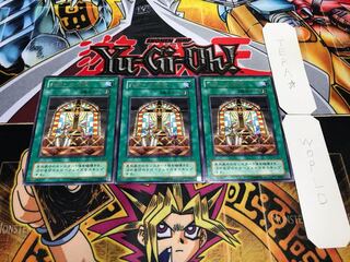 死者への供物 2期ver レア 3枚セット てら