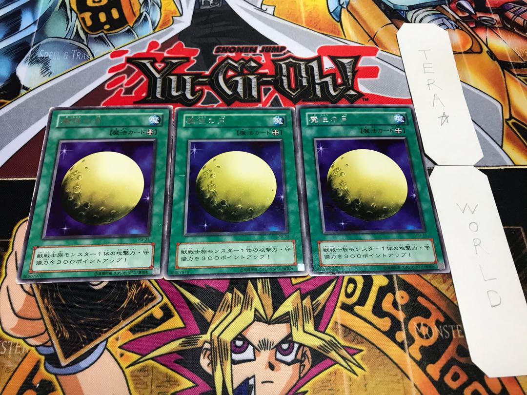 魔性の月 2期ver レア 3枚セット てら