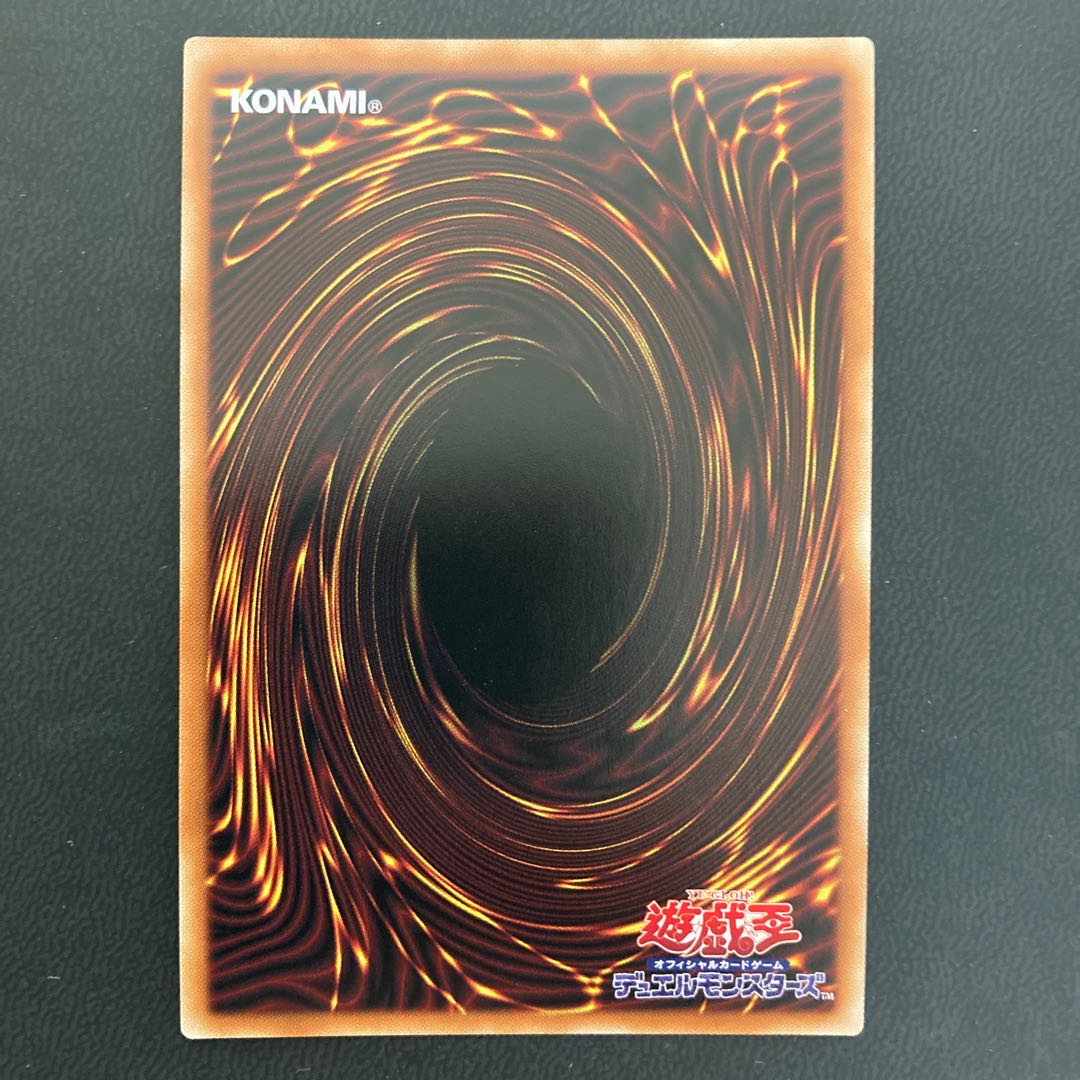 ベアルクティ-セプテン＝トリオン シークレットレア