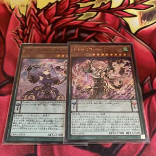 ソドレミコード・グレーシア スーパーレア　クーリア