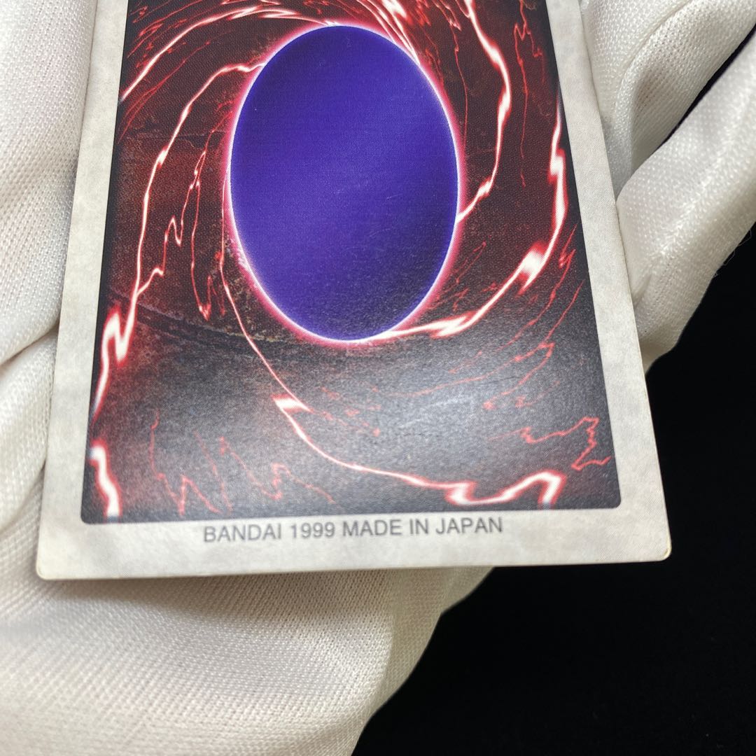 バンダイ版 青眼の白龍3体連結