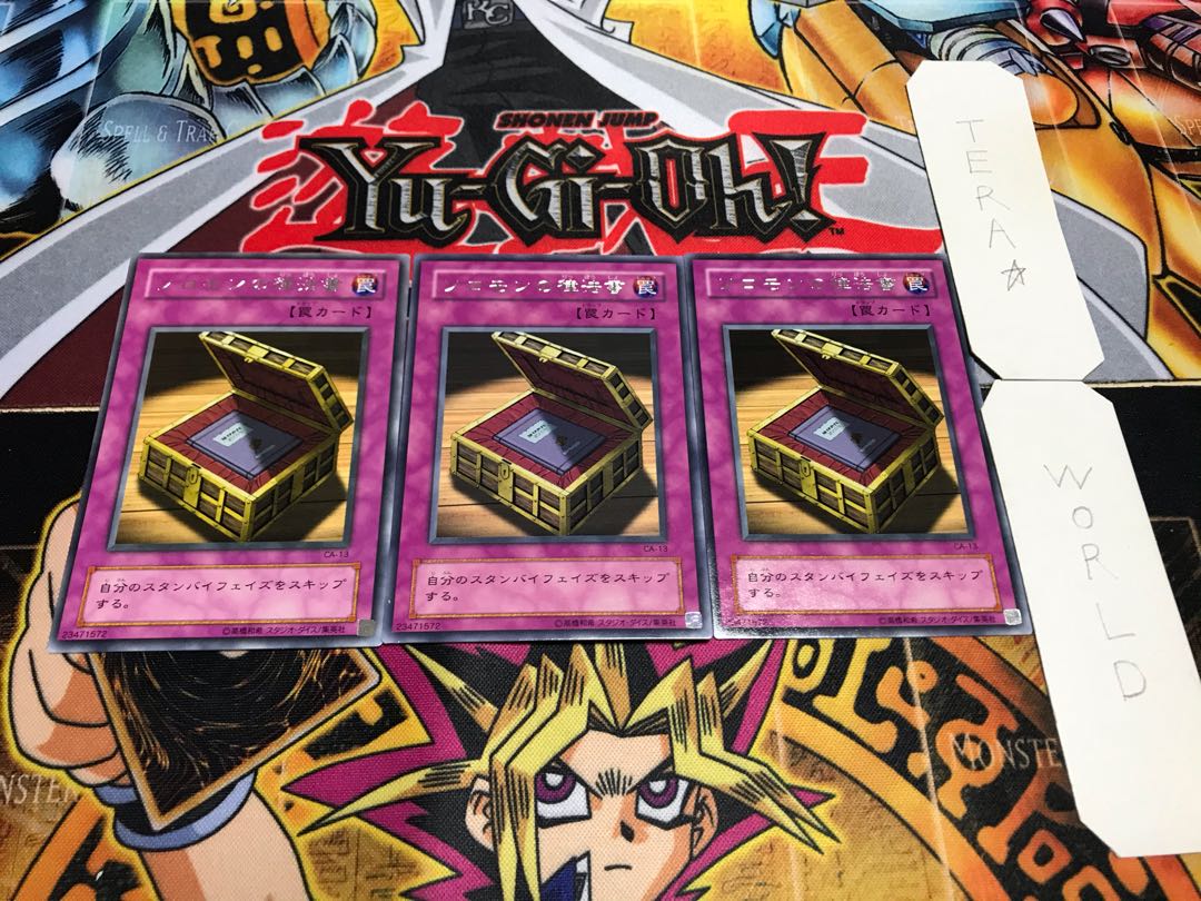 Book of Solomon's Laws, 2nd period ver. rare, set of 3, Tera. 3枚