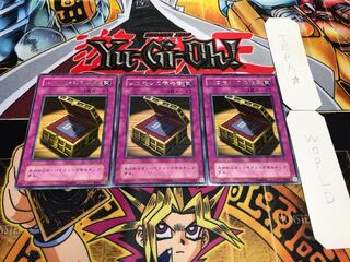 Book of Solomon's Laws, 2nd period ver. rare, set of 3, Tera. 3枚