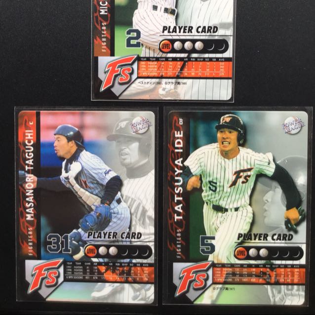 日本ハムファイターズ まとめて