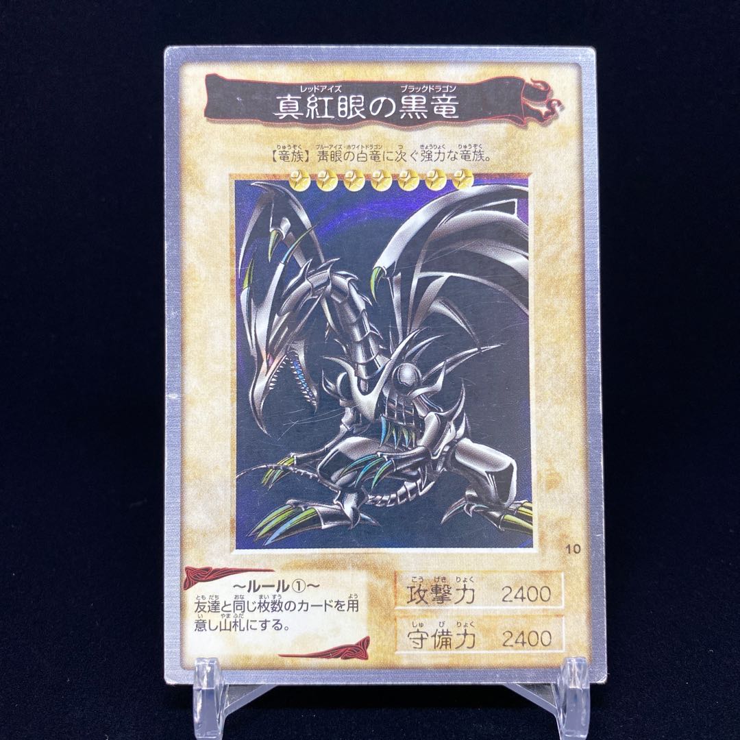 Bandai Version Red-Eyes Black Dragon Spring Magi Special Price