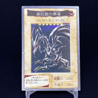 Bandai Version Red-Eyes Black Dragon Spring Magi Special Price