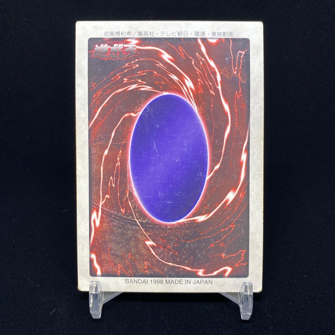 Bandai Version Red-Eyes Black Dragon Spring Magi Special Price